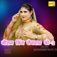 Mosam King Kethwada Ko, Vol. 2 - Asmeena