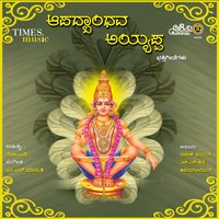 Irumudiya Thandevayya - Rajesh