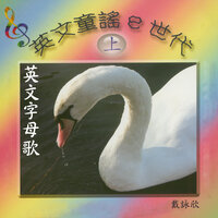 咩咩黑羊 - 戴詠欣