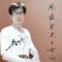 为爱迷失了方向 - 蔡吉亭