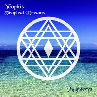 Mauna Loa - Yeophis