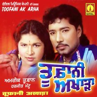 Kush Karde Punjabi Nu - Amrik Toofan