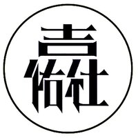 现在的爱情 - 吉佑社