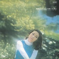 Takeda no Komoriuta - Saori Yuki