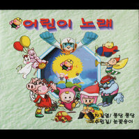 Build A New World - GAP Chorus Group