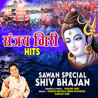 Kanwar Kandhe Pe Utha Le (From "Kanwar Kandhe Pe Utha Le") - Sanjay Giri