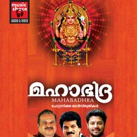 Nirathingal - Manoj