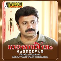 Aakaasha Veedhiyil - K. S. Chithra