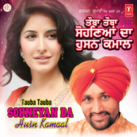 Aeven Chhaleya De Puchhe - Surjit Bindrakhia