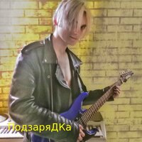 Чукча - Подзарядка