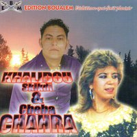 Tag hna tag l'hih - Khalidou Skikdi & Cheba Chahra