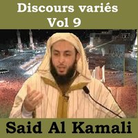 Facebook - Said Al Kamali