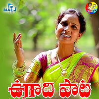 Ugadi Song - Shankar Babu & Sharada Shankar