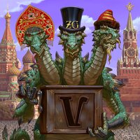 Ванька-Встанька - Zmey Gorynich