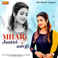 Mhari Jaatni Aavgi - Ruchika Jangid & TR Panipat