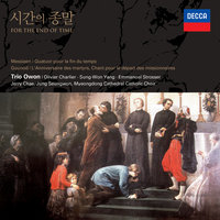 Gounod: L'anniversaire Des Martyrs - Catholic Choir & Шарль Гуно