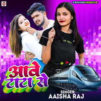 Aawe Tata Se - Aaisha Raj