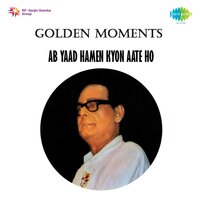 Aye Shaam Ki Hawao - Hemant Kumar