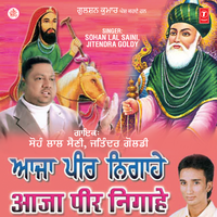Aaja Peer Nighein - Jitendra Goldy