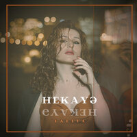 Hekayə - Laelia