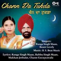 Tere Dhol Di Najo - Ranga Singh Maan & Beant Lovely