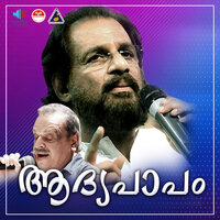Snehamithalla - Krishnachandran