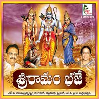 O Parama Bhakthulara - Muralidhar, Mallik & Mallik & Muralidhar