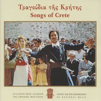 Seliniotiko Syrto - Simon Karas