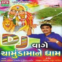 Maana Chotila Dungare Aaj - Jignesh Kaviraj