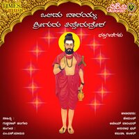 Naykana Hattige - Hemanth