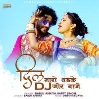 Dil Maro Dhadke DJ Jor Baje - Happy Singh & bablu ankiya