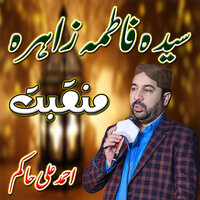 Manqabat Syeda Fatima Zahra - Ahmed Ali Hakim