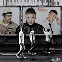 Erste Liebe - Rapsoul