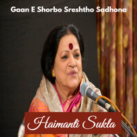 Gaan E Shorbo Sreshtho Sadhona - Haimanti Sukla