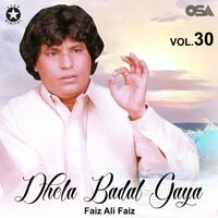 Sathon Pyar Da Haq Te - Faiz Ali Faiz