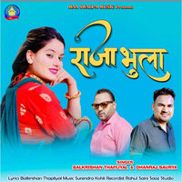 Raja Bhula - Balkrishan Thapliyal & Dhanraj Saurya