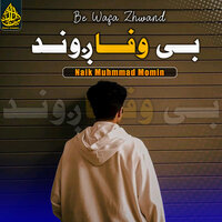 Be Wafa Zhwand - Naik Muhmmad Momin
