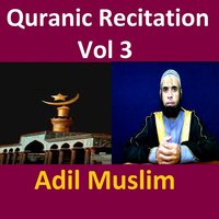 Quranic Recitation, Pt. 5 - Adil Muslim
