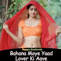 Bahana Moye Yaad Lover Ki Aave - Pappu Kushwaha