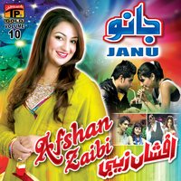 Asan Tur Jana - Afshan Zaibi