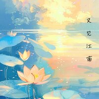 忧郁的乐章 - 幻境音乐厂