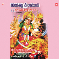 Chitikidyna Chalu - B. R. Chaya & K.S. Surekha