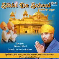 Puttran Da Jorha - Ranjeet Mani