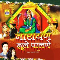 Mahra Ram Dev Di Ke - Laxman Rawat, Rani Rangili & Rani Rangili & Laxman Rawat