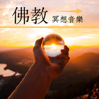 瑜伽課程 - 每日冥想