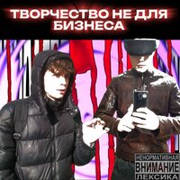 Горящая звезда - ВАН КОС КРОФЪ & Метрополит