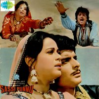 Laggi Wale Te - Mohammed Rafi