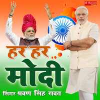 Fagun Ke mahina Me Chang Sohni Baje - Shravan Singh Rawat