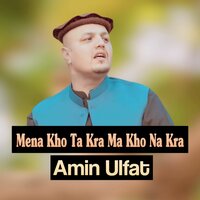 Da Shenkhalayo Yari Ma Krai. - Amin Ulfat