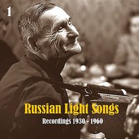 На Заречной улице - Николай Рыбников